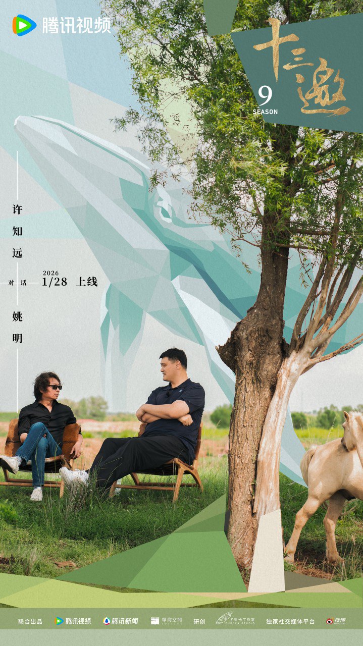 S 13要 - 夸克网盘 资源封面图