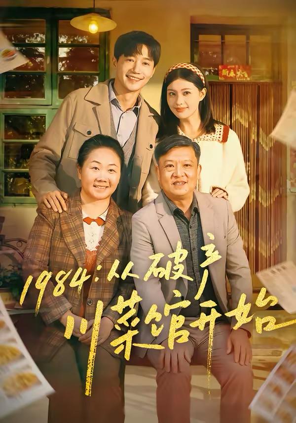 2026年3月29日 短剧更新目录2 - 百度网盘 资源封面图