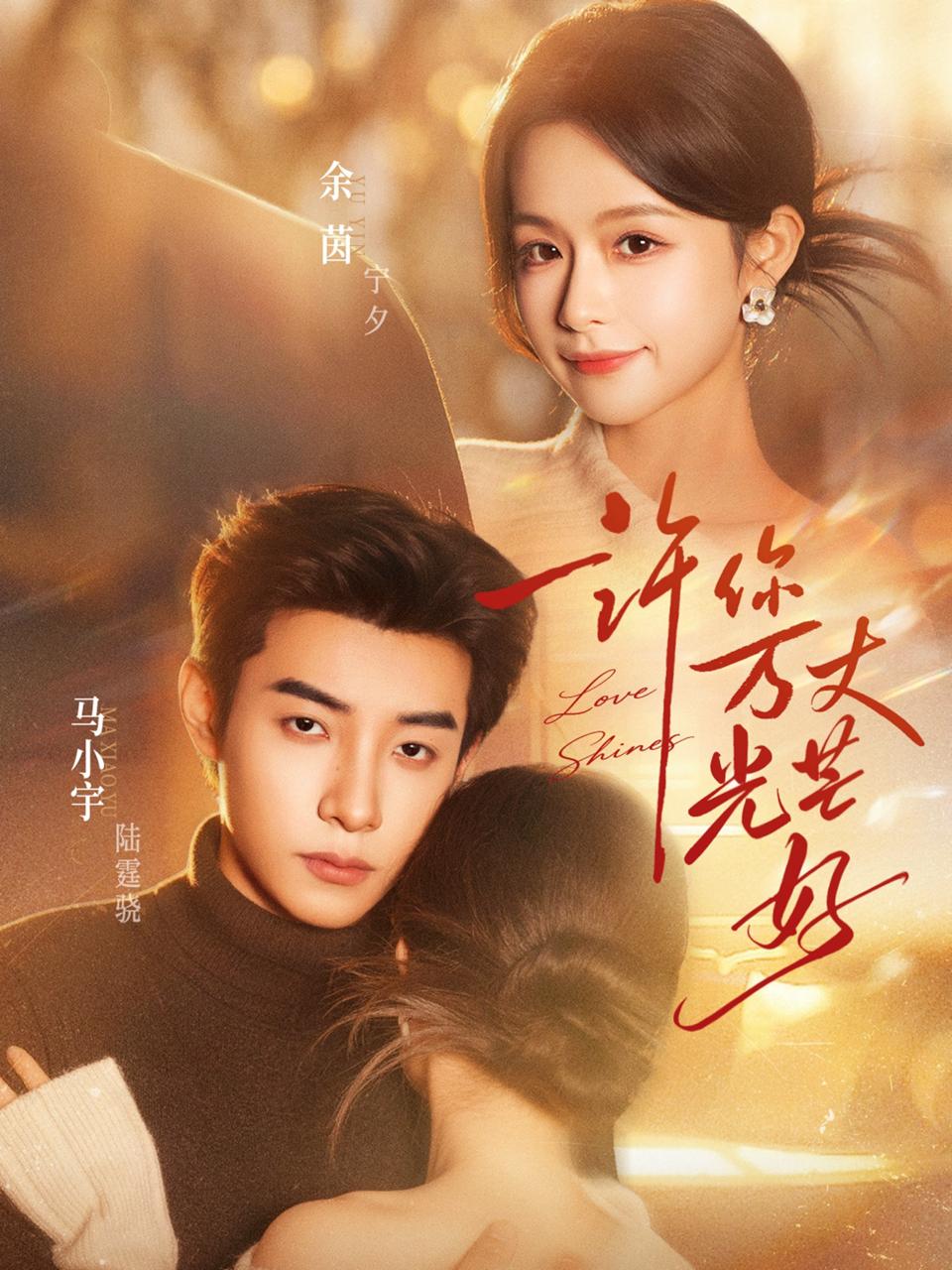 2026年3月28日 短剧更新目录2 - 百度网盘 资源封面图