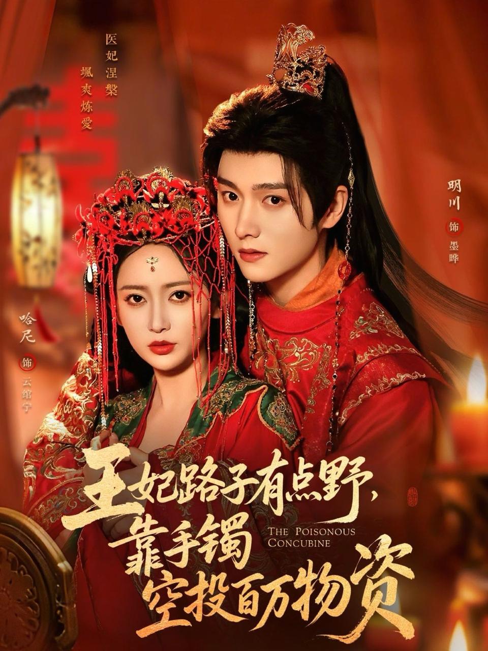 2026年3月29日 短剧更新目录1 - 百度网盘 资源封面图