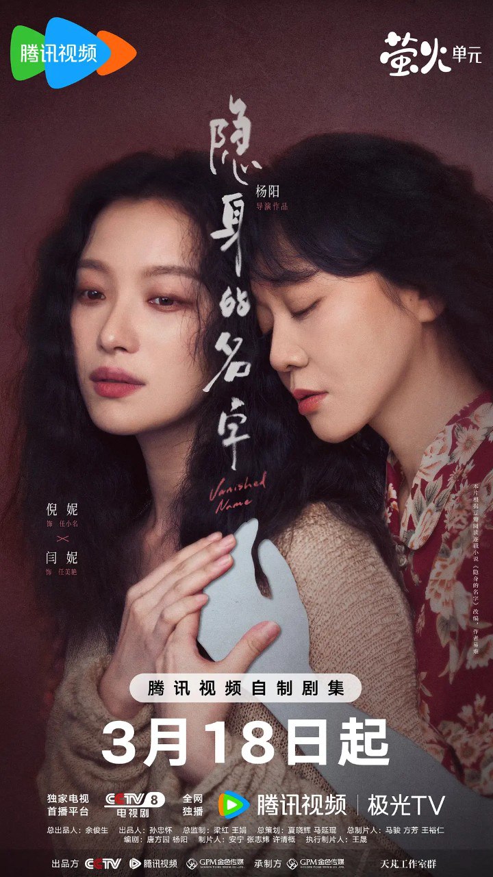 yinshendemzi 0329 - 夸克网盘 资源封面图