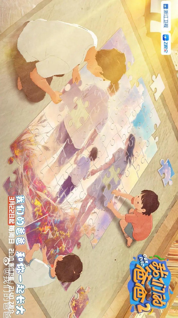 W我M的BB - 夸克网盘 资源封面图