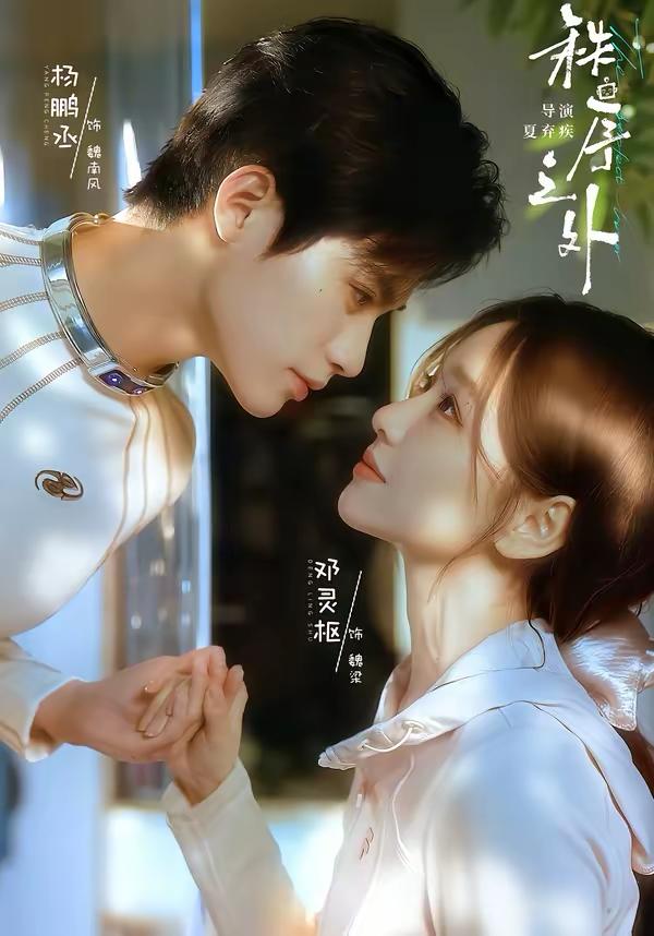 短剧：2026年4月4日 短剧更新目录3

描�... - 百度网盘 资源封面图