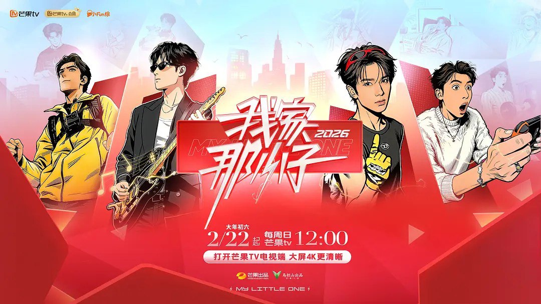 W我家nxz2026 - 夸克网盘 资源封面图