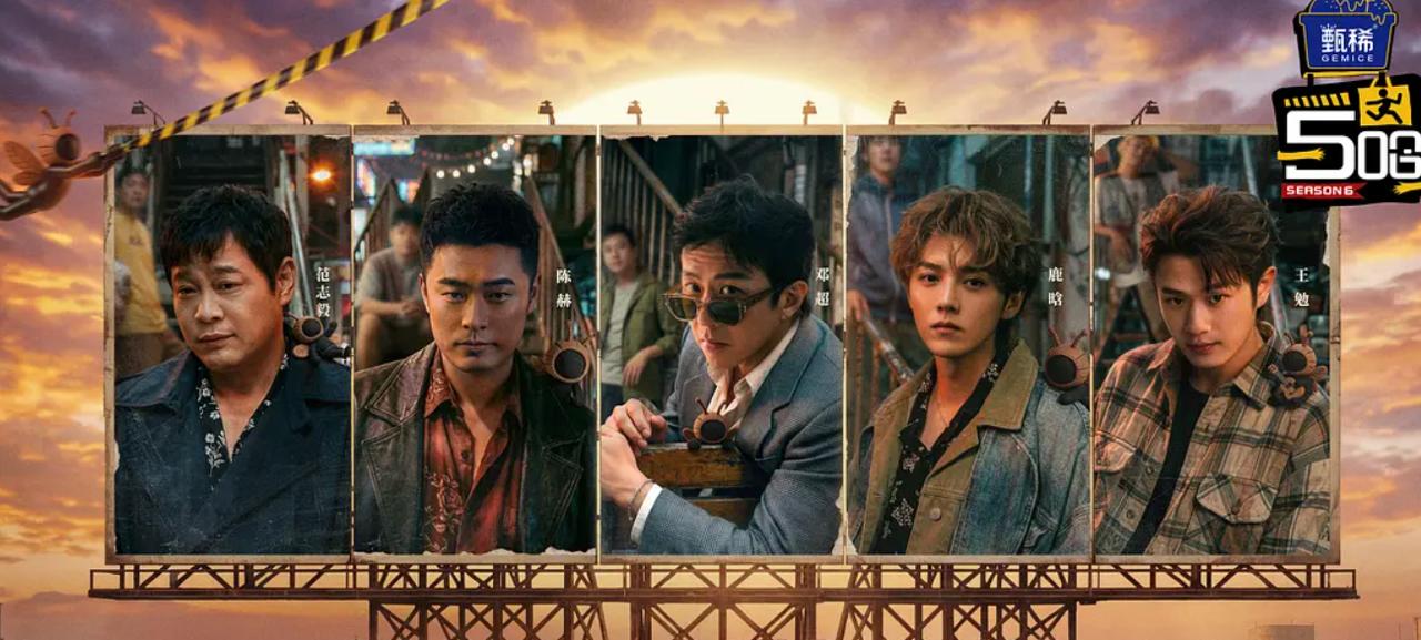 综艺：哈哈哈哈哈 五哈 第六季 (2026) �... - 百度网盘 资源封面图