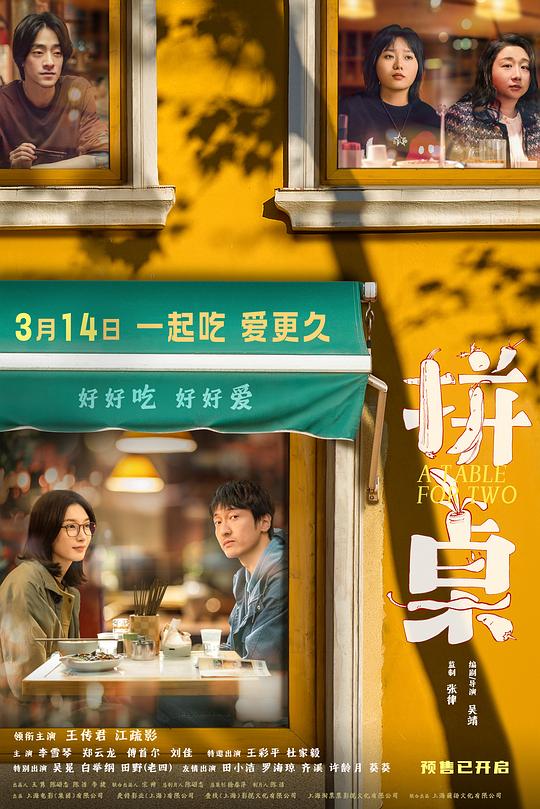 聘.灼-2026 - 夸克网盘 资源封面图