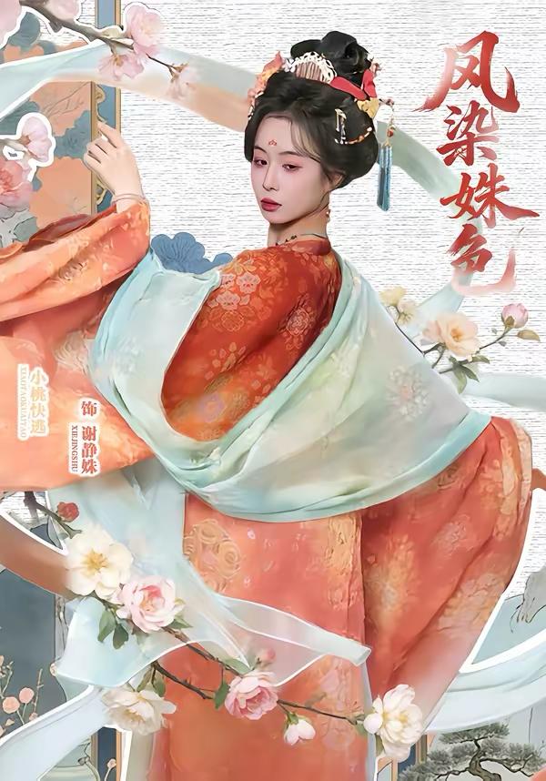 短剧：2026年4月5日 短剧更新目录8

描�... - 百度网盘 资源封面图