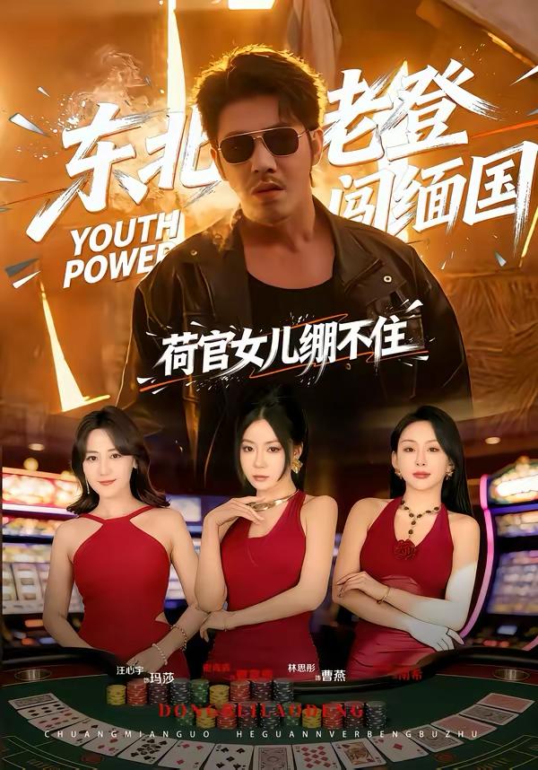 短剧：2026年4月6日 短剧更新目录4

描�... - 百度网盘 资源封面图