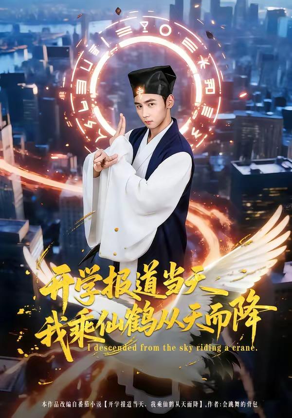 短剧：2026年4月8日 短剧更新目录1

描�... - 百度网盘 资源封面图