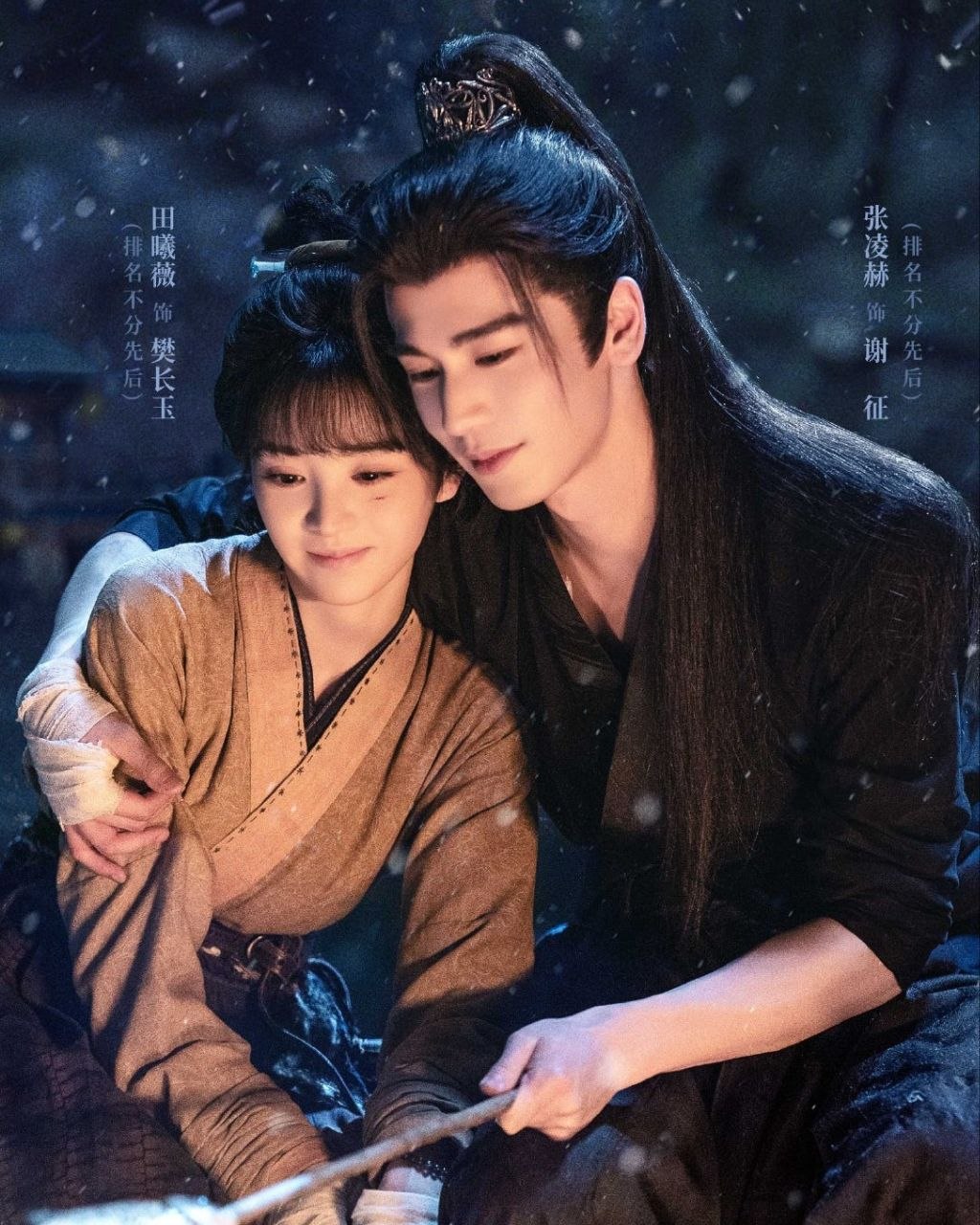 逐玉（Pursuit of Jade）4K杜比 全40集完结... - 百度网盘 资源封面图