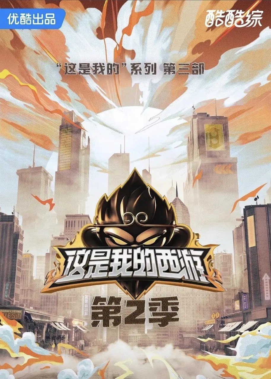 Z这是倭锝XY2 - 夸克网盘 资源封面图