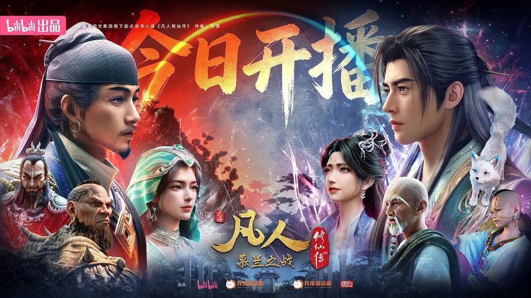 FFANREN【更新中】 - 夸克网盘 资源封面图