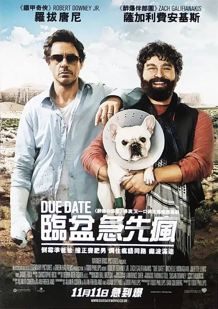 预产期 - 夸克网盘 资源封面图