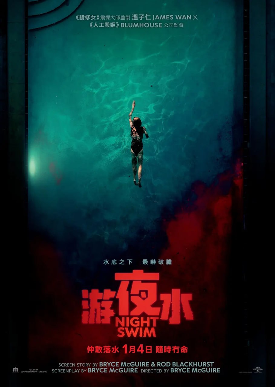 暗泳 - 夸克网盘 资源封面图