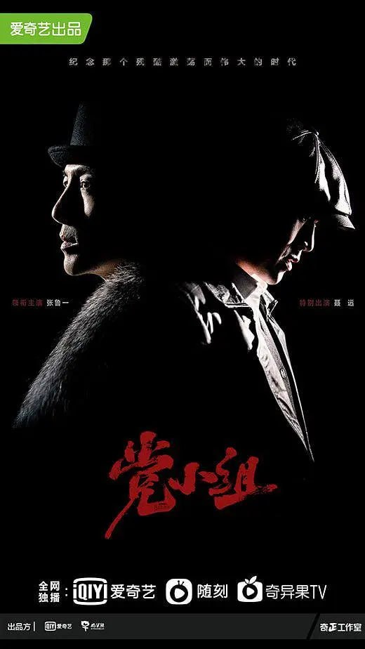 2021_前行者 - 夸克网盘 资源封面图