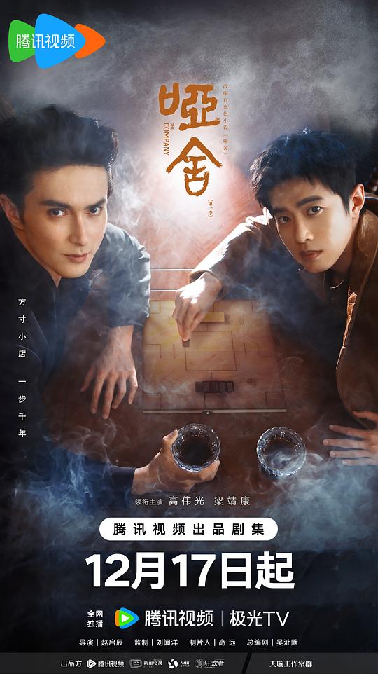 Y 啞，舎 - 夸克网盘 资源封面图