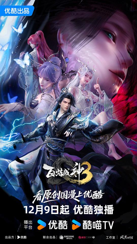 B Bai，L， c， S~ - 夸克网盘 资源封面图