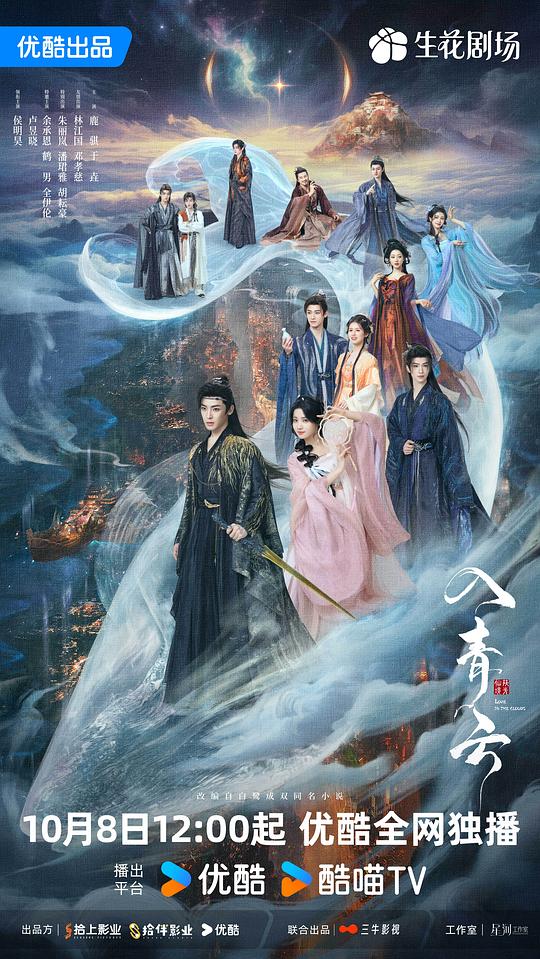 R 人，菁，纭 - 夸克网盘 资源封面图