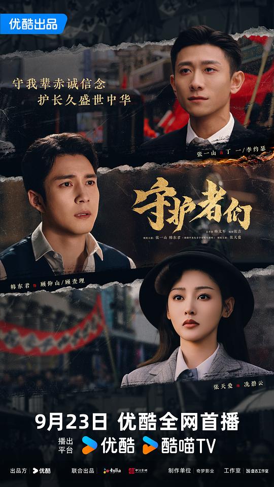 S 首，扌尸， Z ，門 - 夸克网盘 资源封面图