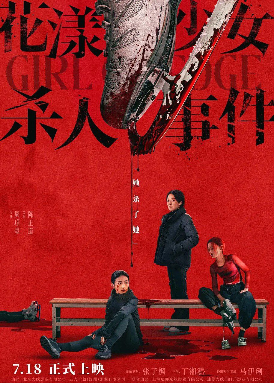 H(2025)4K HDR - 夸克网盘 资源封面图