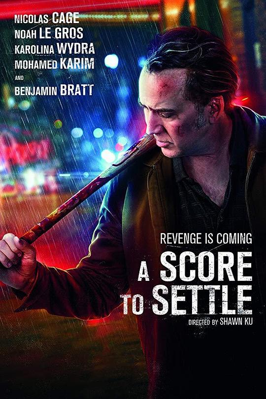 报仇雪恨 1080p remux (2019) - 夸克网盘 资源封面图