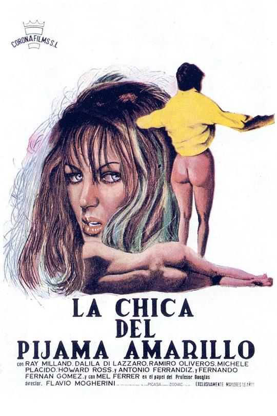 穿黄睡衣的女孩 1080p remux (1977) - 夸克网盘 资源封面图