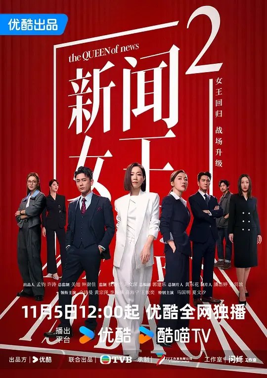 X 亲斤 聞 籹 玊 - 夸克网盘 资源封面图