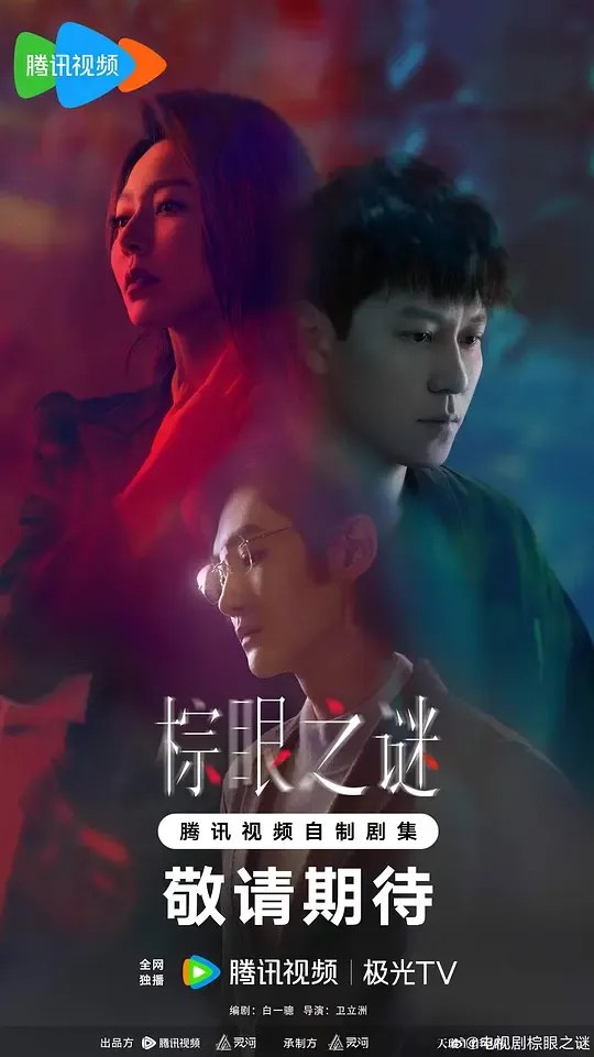 Z 宗眼Z迷 - 夸克网盘 资源封面图