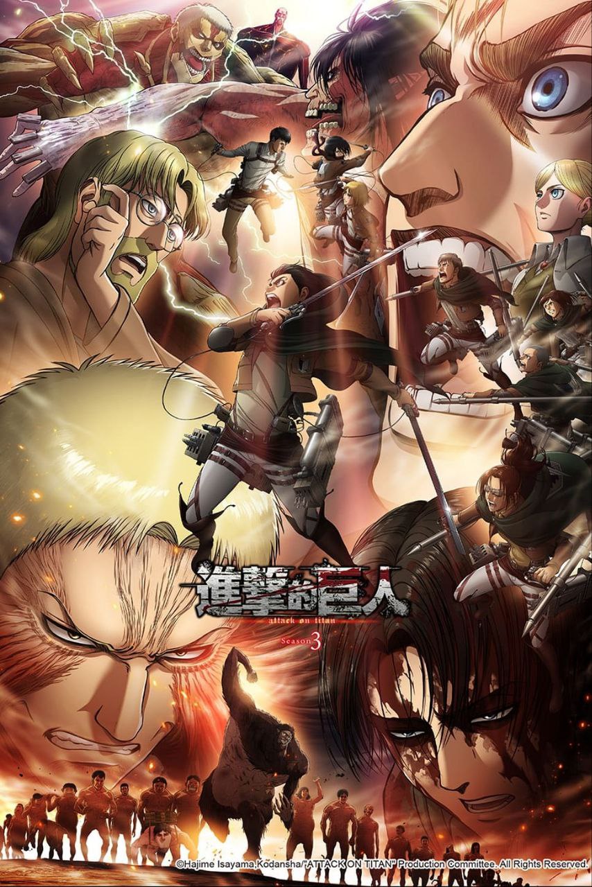 进击的巨人 (四季合集)【蓝光原盘 .REMUX】【内封简繁字幕】【奇幻】【动作】【热血】 - 百度网盘 资源封面图