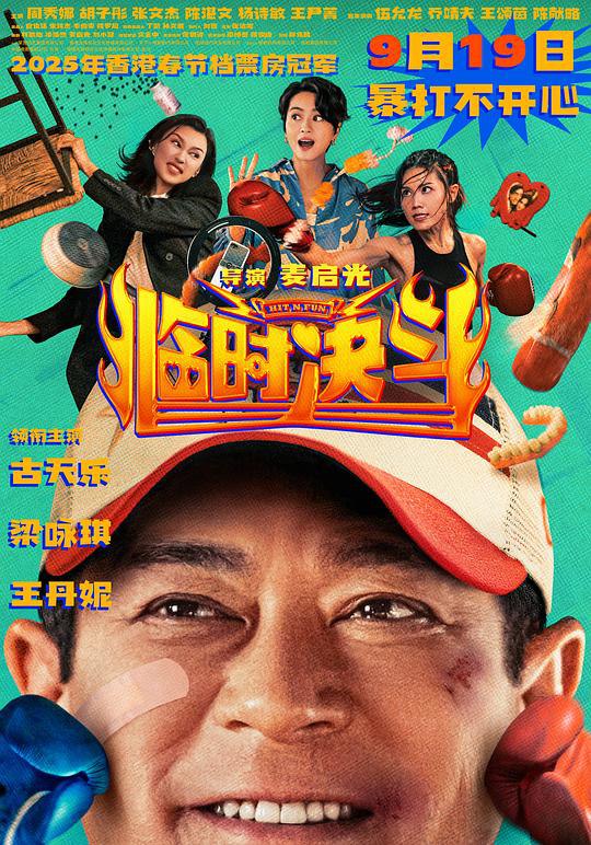 L 临S 决抖 - 夸克网盘 资源封面图