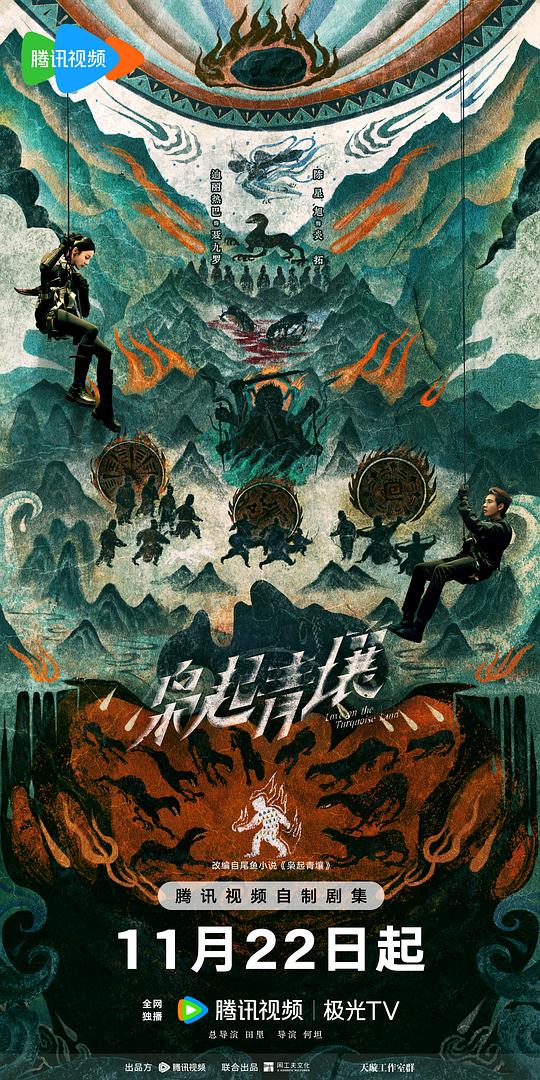 X 袅起靑瓖 - 夸克网盘 资源封面图