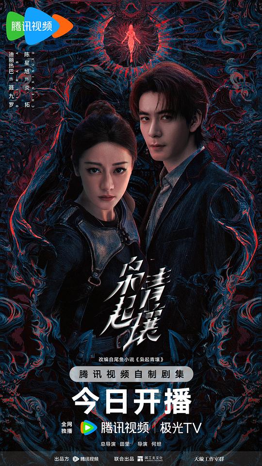 X 袅，qi，靑，瓖~ - 夸克网盘 资源封面图