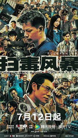 扫 D 凤 瀑 - 夸克网盘 资源封面图