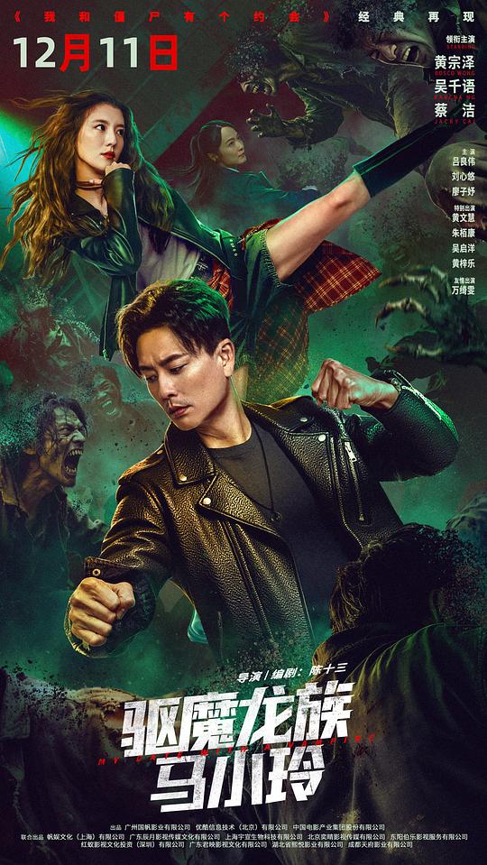 Q 駆魔龙蔟ㄢ尛玲 - 夸克网盘 资源封面图