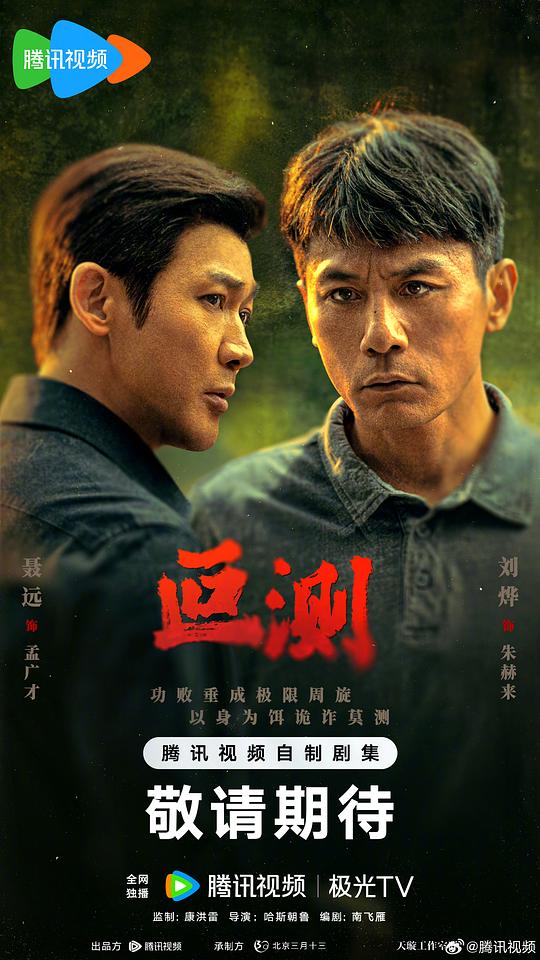 P 叵 恻 - 夸克网盘 资源封面图