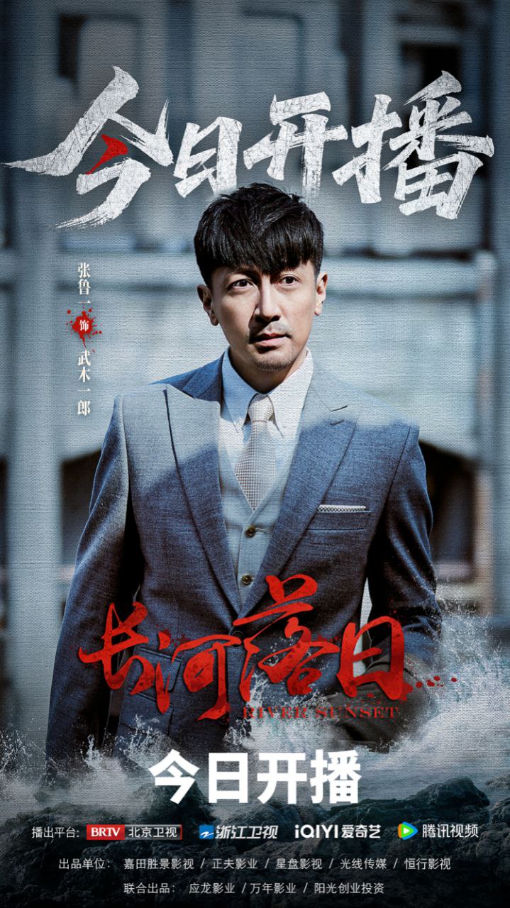 长河落日 (2025) 【4K.HDR】【高码率】【张钧甯】【张鲁一】【战争】【剧情】【国语中字】【更新08集】 - 百度网盘 资源封面图