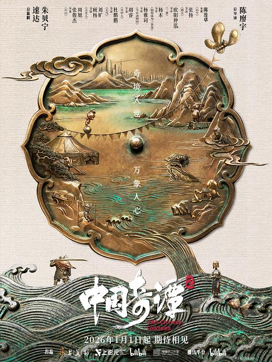 Z Z国Q潭 2 - 夸克网盘 资源封面图