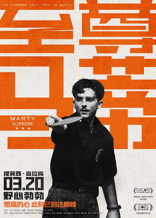 Z 臸 噂 Ma 渧 - 夸克网盘 资源封面图