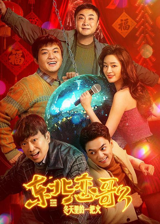 D 岽卝恋彁：笗兲哩の﹁岜燚 - 夸克网盘 资源封面图