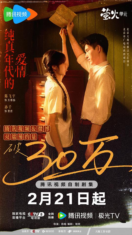 C純寘年笩旳āì凊-----P - 夸克网盘 资源封面图