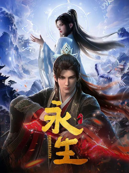 Y 永 S  - 夸克网盘 资源封面图