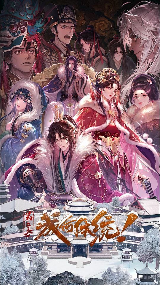 C 成 ィ可 Tii 統 2 ~ - 夸克网盘 资源封面图