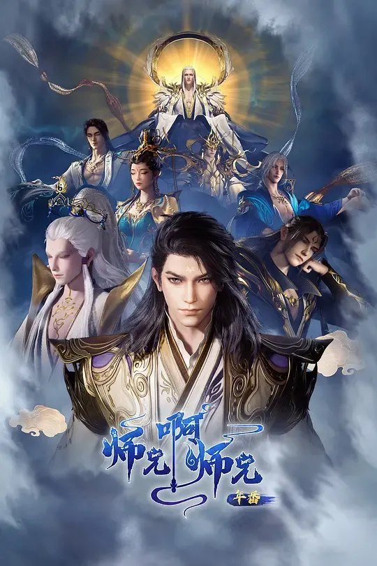 S 帅兄@帅兄~ - 夸克网盘 资源封面图