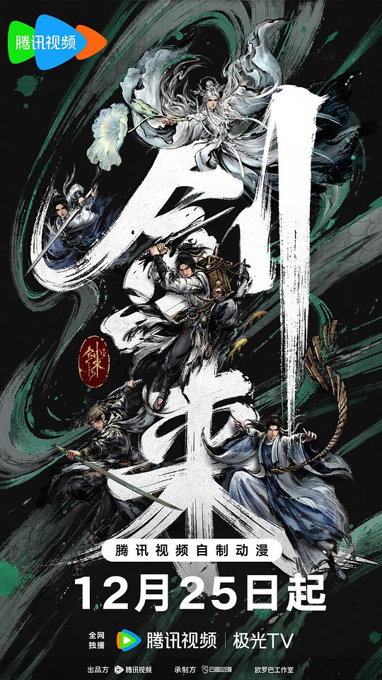 J 劎 徕 ⒉~ - 夸克网盘 资源封面图