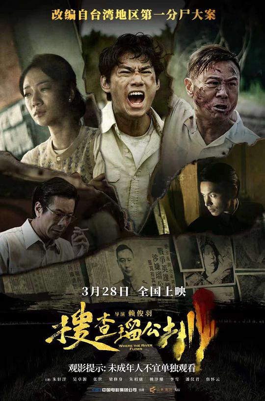 S 溲喳留伀圳 - 夸克网盘 资源封面图