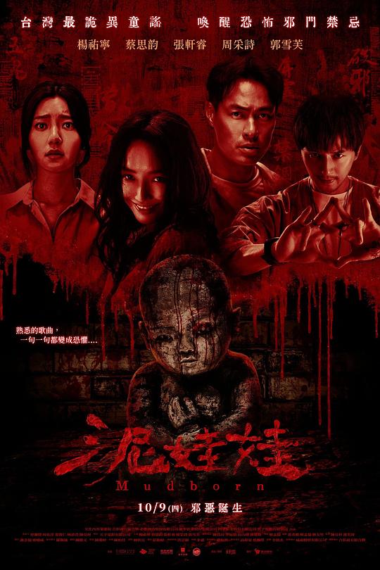 N 𥿡娃娃 - 夸克网盘 资源封面图