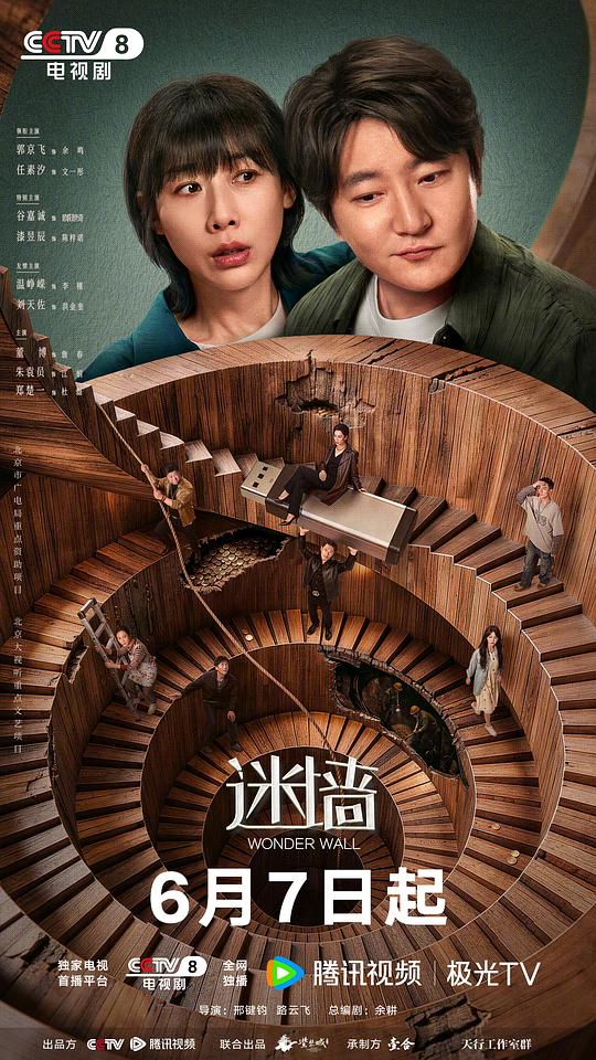 M 蒾M..牆Q - 夸克网盘 资源封面图
