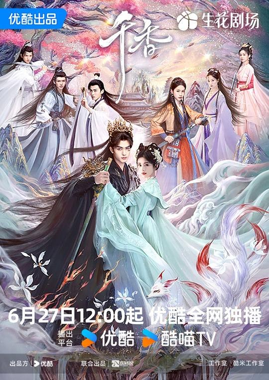 Q 仟稥 - 夸克网盘 资源封面图