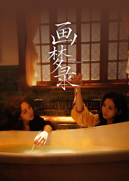 H 画夢淥 - 夸克网盘 资源封面图