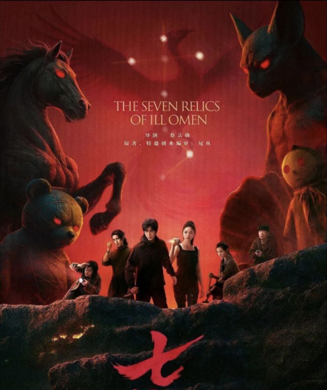 七z根z心z简B (2025) 4K - 夸克网盘 资源封面图